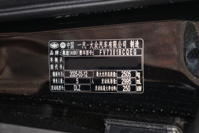 2025款 改款 55 TFSI quattro 尊享动感型-外观-图片-有驾