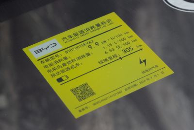 2025款 智驾版 305km 自由版-外观-图片-有驾