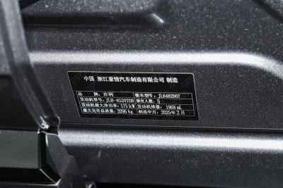 2025款 东方曜 2.0TD 自动揽星版-外观-图片-有驾 2025款 东方曜 2.0TD 自动揽星版-外观-图片-有驾